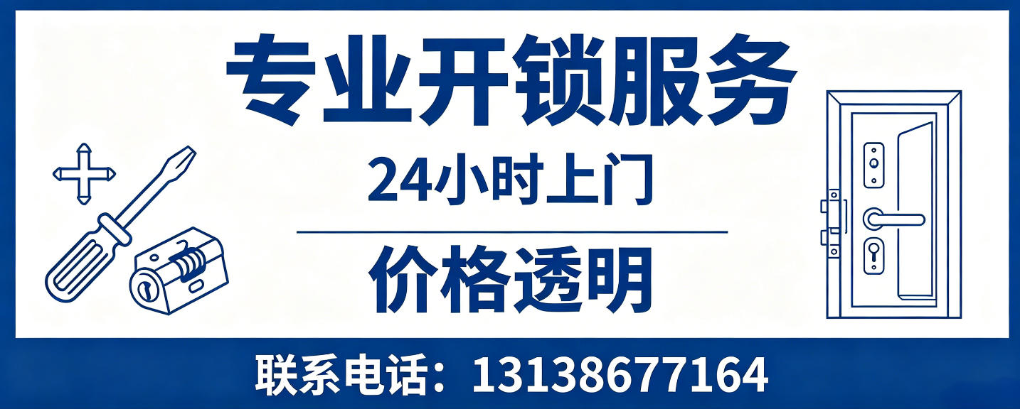 新泰 配汽车芯片钥匙｜车钥匙全丢匹配、汽车遥控配制上门服务